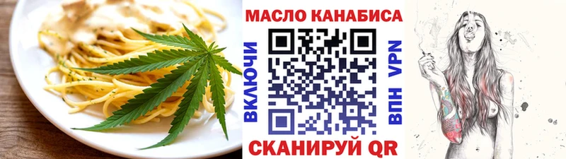 Cannafood конопля Пойковский