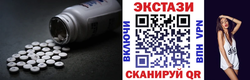 даркнет клад  Пойковский  Экстази TESLA 