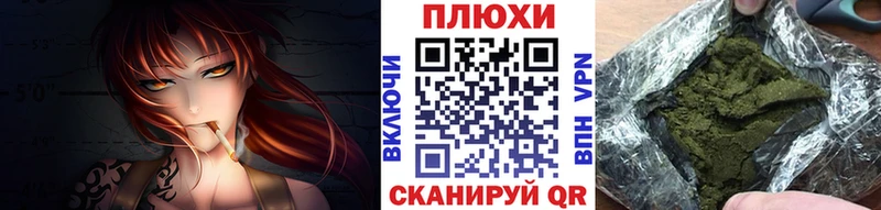 Гашиш индика сатива Пойковский