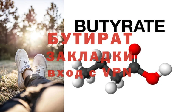 гашишное масло Баксан