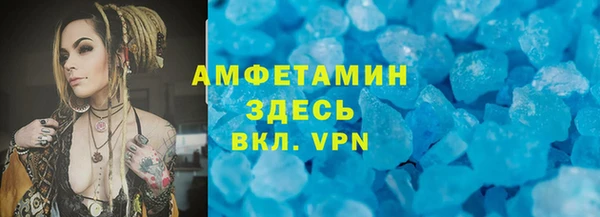 СК Балахна