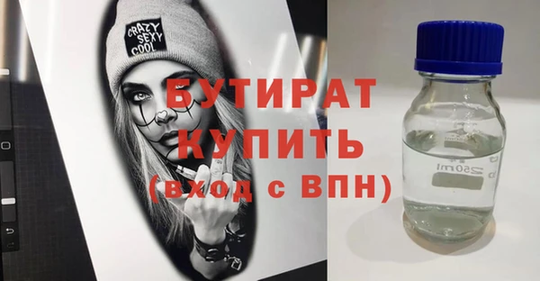 СК Балахна