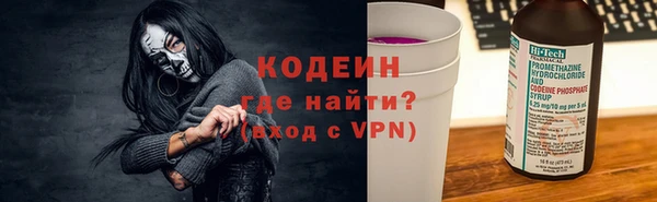 СК Балахна