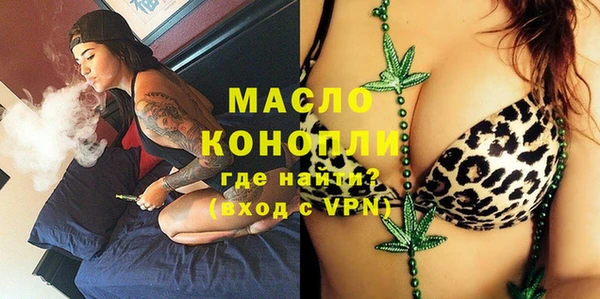 СК Балахна