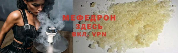 СК Балахна