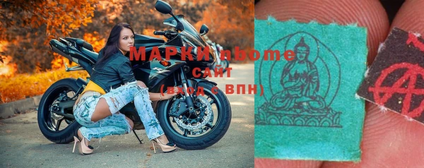 кокаин колумбия Балабаново