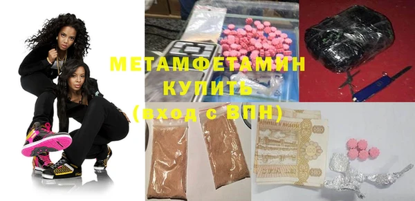 гашишное масло Баксан