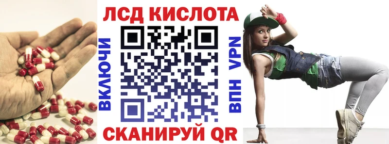 MEGA маркетплейс  Пойковский  Лсд 25 экстази кислота 