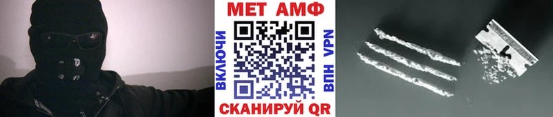 Первитин мет  где продают наркотики  Пойковский 