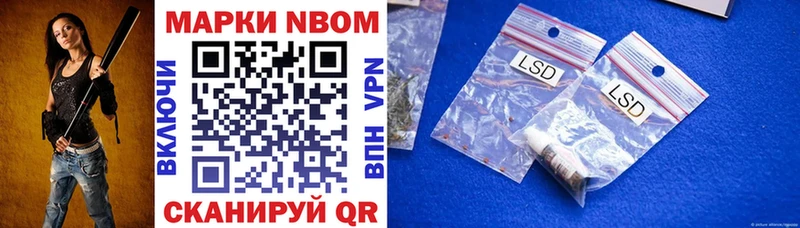 цены наркотик  Пойковский  МЕГА зеркало  Марки N-bome 1500мкг 