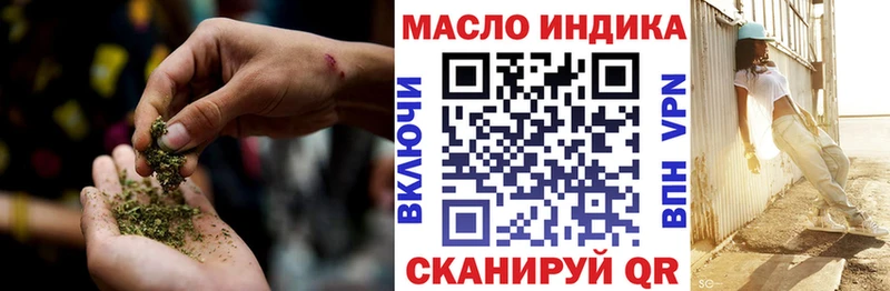 купить  цена  Пойковский  ТГК концентрат 
